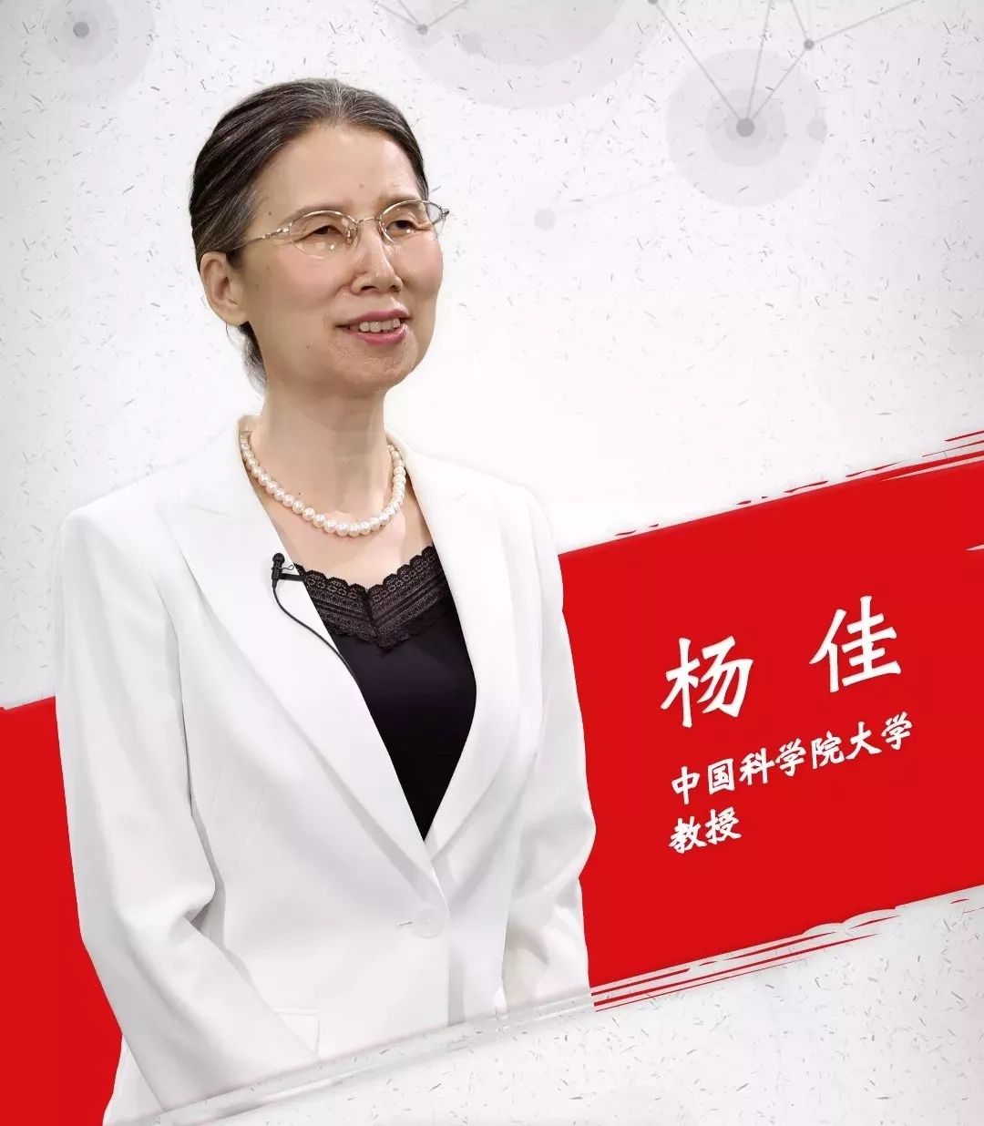 中科院失明“女神”人民大会堂演讲，正国级落泪！