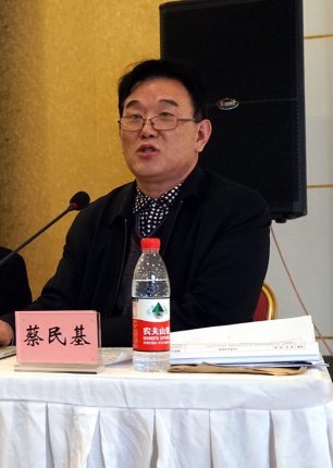 蔡民基院长部署工作计划和课程安排