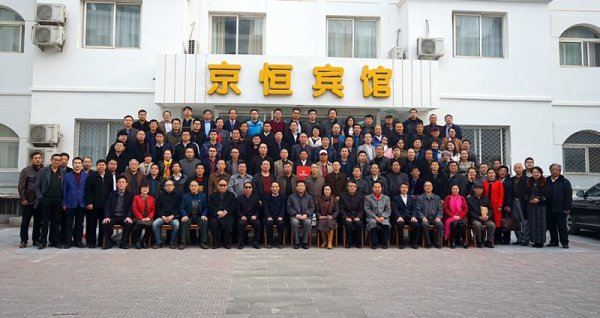 出席”书苑点睛“开学典礼的 全体人员合影