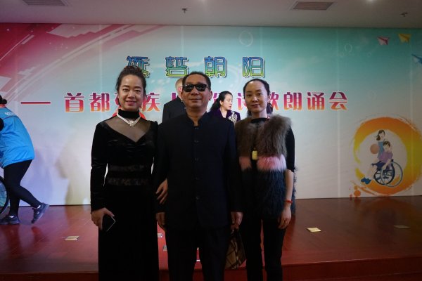 杨丹凤女士  史光柱会长  李海霞副主任