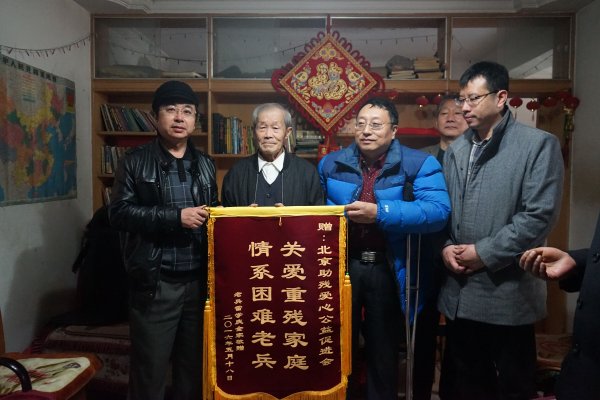 抗战老兵向促进会赠送锦旗
