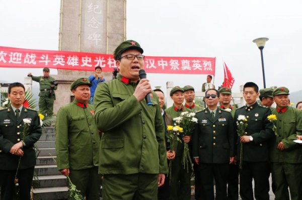 “陕西好人”西乡籍战斗英雄代表谯泽德代表参战老兵讲话
