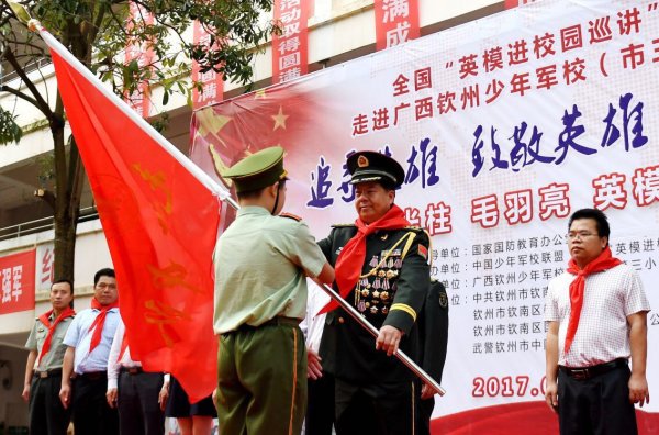 史光柱向三小史光柱中队授旗