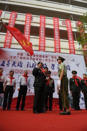 史光柱向三小史光柱中队授旗
