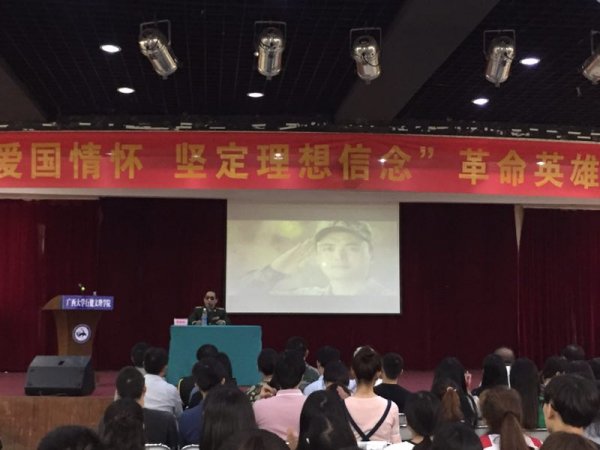 史光柱在学院演讲