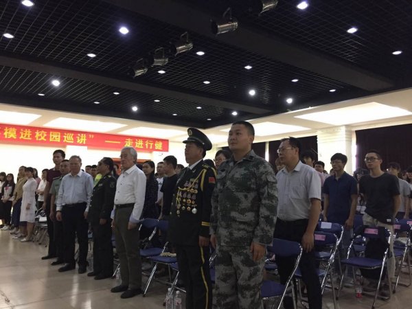 听众现场