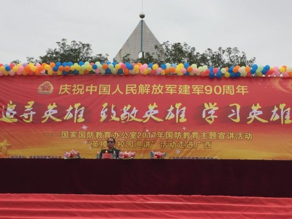 史光柱在华侨中学演讲台