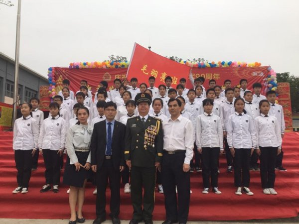 校长书记与毛羽亮班同学合影