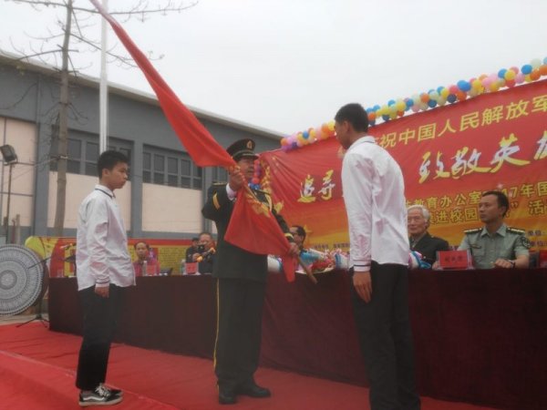 毛羽亮向毛羽亮班授旗