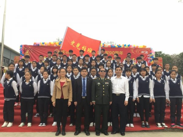 校长书记与史光柱班同学合影