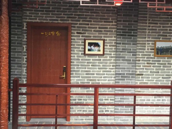 你属哪班？
