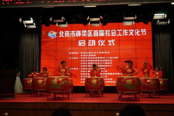 天使们的 精彩演出