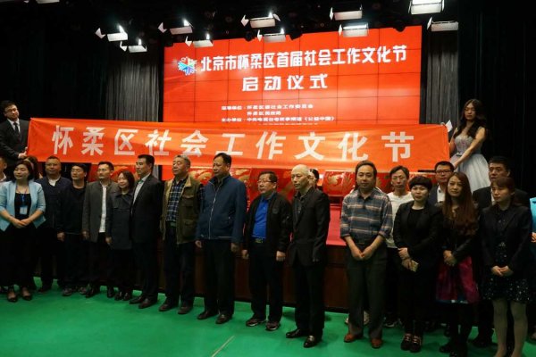 出席开幕式的全体领导