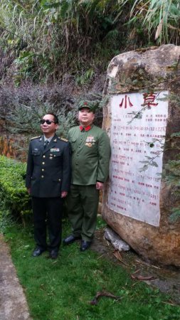 老山八首歌之一