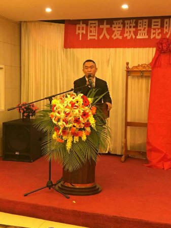 办公室副主任马家顺主持揭牌仪式