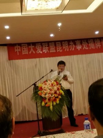耿荣林代表爱心企业家发言