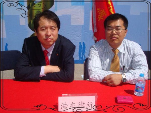 黄晓东与徒弟马志良