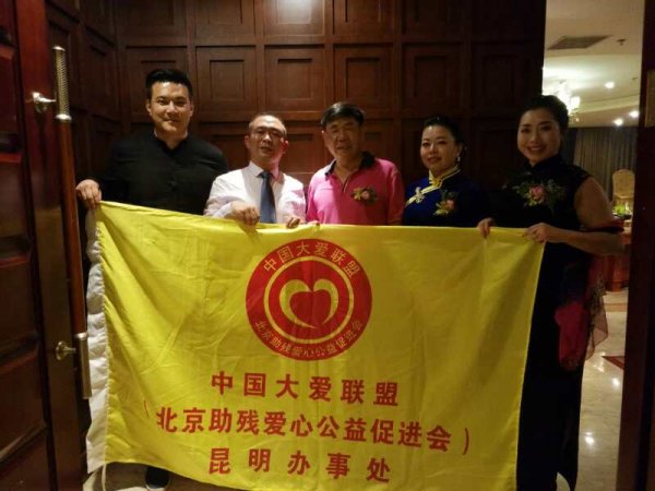 刘熙熙夫妇与昆明办事处主任阳光副主任蔡东明