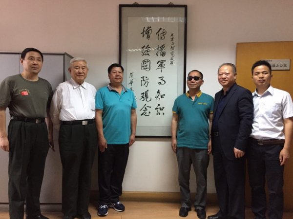 宣讲团在 原军委副主席题词前