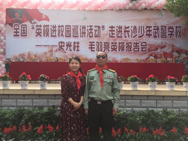 谢局长小时候听过 史光柱的报告