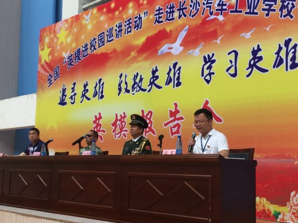 汪东书记主持
