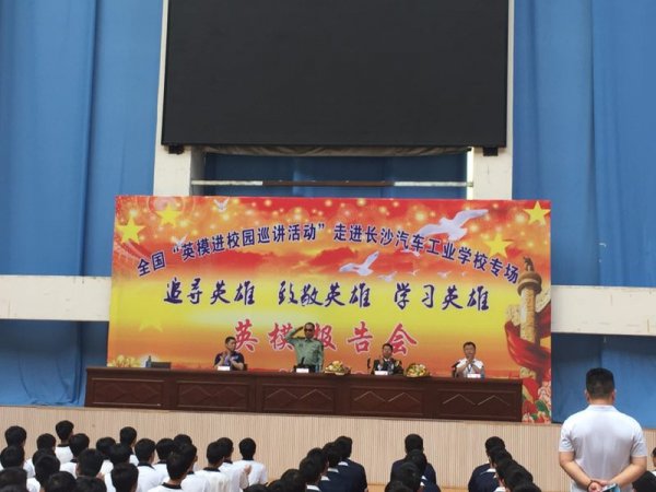 史光柱开讲 