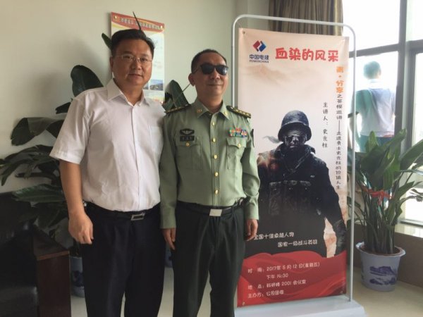 代表与史光柱