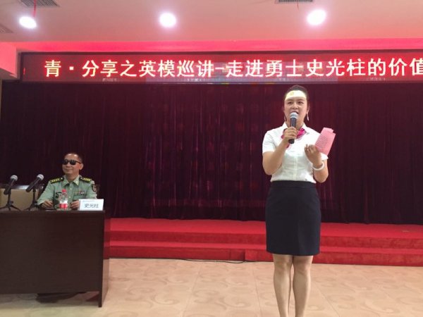 退伍女兵主持人