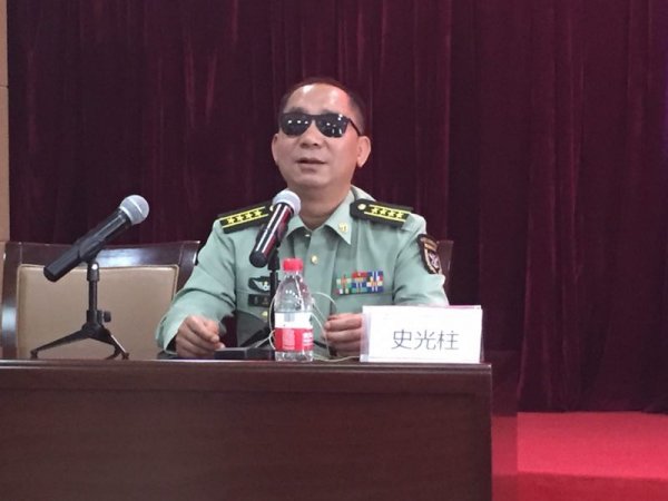 史光柱主讲