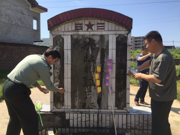 胡国桥、张兴武酒洗墓碑