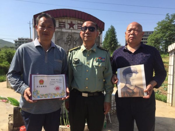 烈士兄弟拿出英烈证书