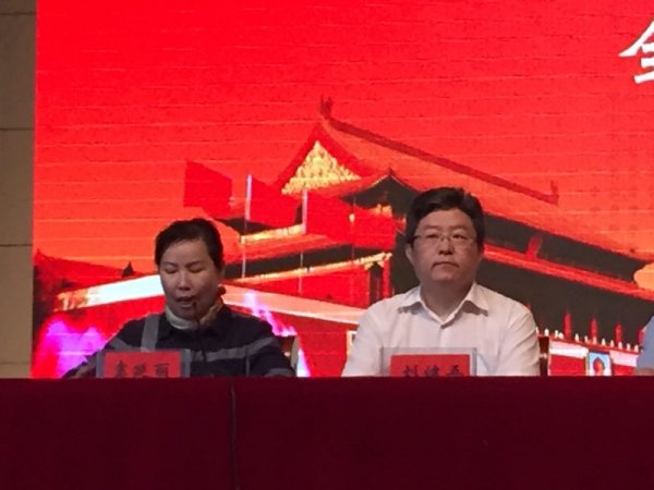 副校长窦延丽主持