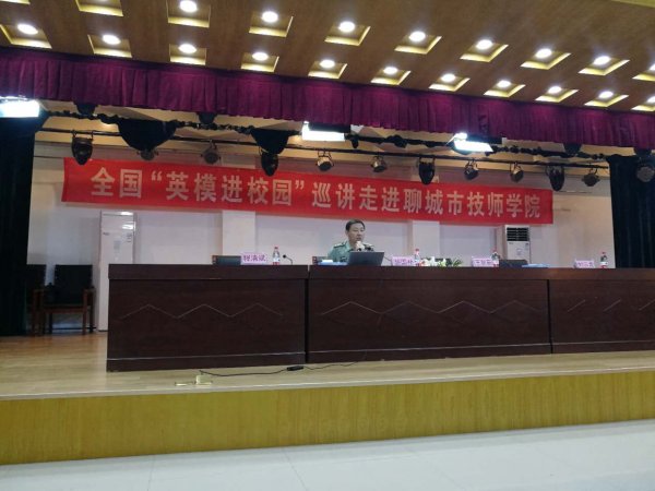 胡国桥在技师学院做报告