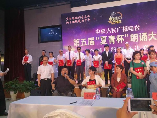 吕世铭在 颁奖晚会上讲话（左二）