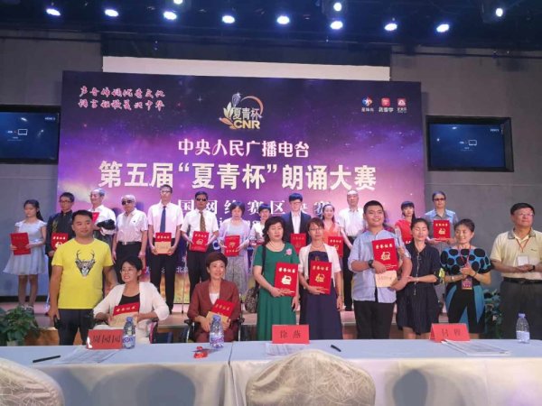 网络赛区秘书长杜旭光 评委周圆圆 付程与与盲残选手