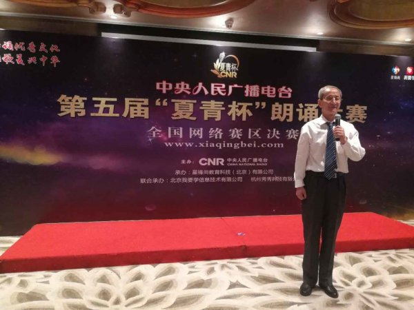 河北承德盲人选手丁建华老人