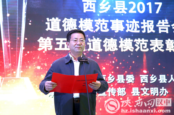县委书记演晓刚致辞_副本