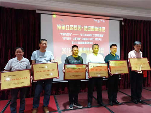 微信图片_20190720112400.jpg