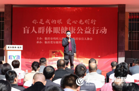 你是我的眼.png